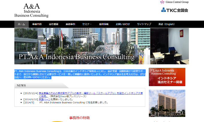 PT.A A Indonesia Business Consulting