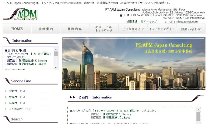 PT.APM Japan Consulting